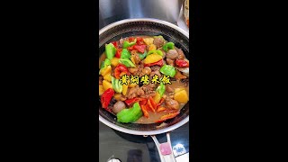 今天我妈完美复刻了黄焖鸡米饭 简单的调料和食材就能做出超级下米饭的黄焖鸡！酱香浓郁的汤汁➕绵软的土豆和超级入味的鸡肉简直太好吃了！拌米饭一绝#抖音美食推荐官 #黄焖鸡 #家常版黄焖鸡做法 #省饭课代