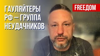 Судьба гауляйтеров Мариуполя. Оккупанты заметают следы преступлений. Интервью Андрющенко