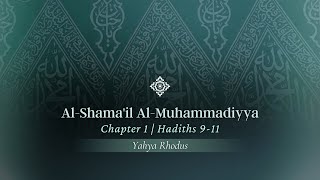 Lesson (8) Al Shama’il Al Muhammadiyya: Chapter 1 | Hadiths 9-11