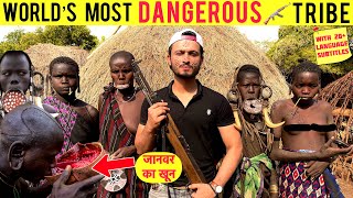 How is the world’s most dangerous village 😱 | ETHIOPIA 🇪🇹