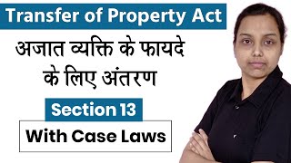 Transfer for the benefit of unborn person in hindi | section 13 of transfer of property act in hindi