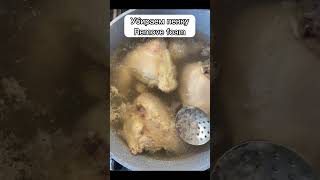 Harisa / Ариса #cooking #food #recipe #marathon #nationaldish #armenia #meat #chicken