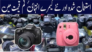New and used dslr camera market in karachi | nikon |canon camera |best dslr camera prices in karachi
