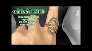 @gold2diamond79   ขม สินค้าใหม่ ก่อนใคร  กด ติดตามที่นี่