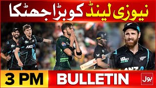 Champions Trophy 2025 | BOL News Bulletin At 3 PM | Big Setback For New Zealand