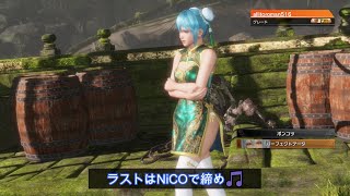 DOA6 フレンドさんとロビマでマッタリ 25