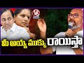 Dharmapuri Arvind Comments On KCR and Kavitha | BJP Dharna | V6 News