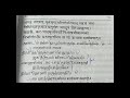 தினம் தினம் நாராயணீயம் dasakam 5 slokas 7 to 10 நாராயணீயம் விராட் ஸ்வரூபம்