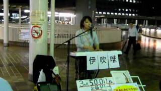 伊吹唯「真夏の夜の夢」２０１１．７．２８＠品川