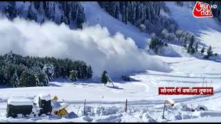 J&K: Sonmarg में बर्फीला तूफान, देखें ताजा तस्वीरें | Avalanch in Jammu & kashmir | Latest News