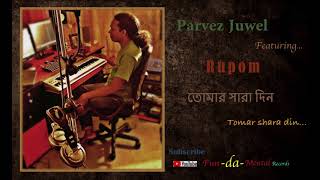 Parvez Juwel featuring Rupom । shara din । তোমার সারা দিন ।