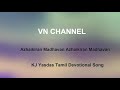 Azhaikiran Madhavan | God Raghavendra Song | VN Channel |Tamil Devotional Songs