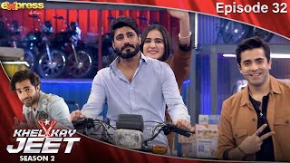 Khel Kay Jeet Game Show | Sheheryar Munawar | Episode 32 | 18 Dec 2022 | S2 | Express TV