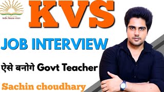 My Kvs Interview Experience, Sachin choudhary