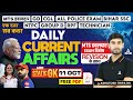 11 Oct Current Affairs 2024 | Daily Current Affairs MCQs | Static GK Question | by Ashutosh Sir