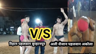 रिहान पहलवान बुरहानपुर विरुद्ध अली शैजान पहलवान अकोला#burhanpur {wrestling kushti dangal}