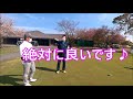 ゴルフのスタート前の練習♪　清水重憲プロキャディーことノリさん♪　プロゴルファーのスタート前♪　女子プロのスタート前♪　玉谷康高　イ・ボミのキャディーさん