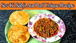 Sev Ki Sabji Aur Puri Unique Recipe || Sev Ki Sabji || Sev Puri Recipe