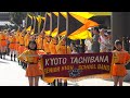 京都橘高校吹奏楽部 / かみあり吹奏楽フェスタ / 歓迎パレード / Kyoto Tachibana SHS Band