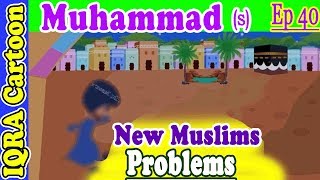 New Muslims Problems: Prophet Stories Muhammad (s) Ep 40 | Islamic Cartoon Video | Quran Stories