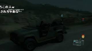 MGSV：TPP 装甲部隊を急襲せよ（全ミッションタスク達成）  sm27194814