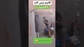 وای مامانم اینا