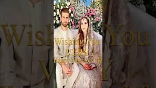 Shaheen Shah Afridi Married with Shahid Afridi Daughter|Ansha Afridi|Psl 8|Psl 2023#shorts #viral