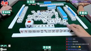 [遊戲BOY] 伯夷垃圾終於倒完打麻將（每周六固定直播）20180531