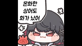 [ZZZ]위험한 강습전 마리오네트