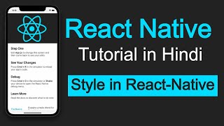 React Native tutorial in Hindi #11 Style in React Native | style Type