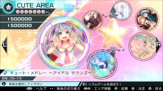 Project DIVA X - Cute Area Music