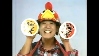 【名古屋・中京ローカルCM】  道三めん  なごやラーメン（1986年）