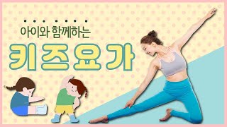 [도비랑TV] 도촌복지관_문화복지프로그램(키즈요가 2화)