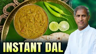 ఇన్స్టంట్  దాల్ | Instant Dal | Manthenas Kitchen ASMR