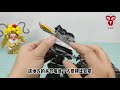 （玩模汇）变形金刚ko版ut飞机威震天bs02破天翼transformers ko ut megatron bs02