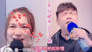 老肥敏锅直播间情歌对唱👍👍【无水印1080p最高清】