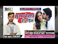 पूनम बेवफा हो गईल। poonam bewfa ho gyel। प्रभाकर राज। सुपर हिट भोजपुरी sad song 2018 bewfa songs