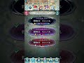 【feh】大英雄戦 ミシェイル インファナル 全員飛行