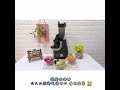 tashiro premium slow juicer 慢磨机