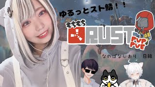 【RUST】夜のために全力ファーム！【もち鯖】