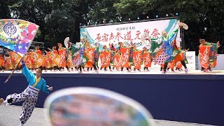 『とらっくよさこい(ちふれ)』💃原宿口ステージ【Harajuku Omotesando Genki Festival Super Yosakoi★原宿表参道元氣祭スーパーよさこい2019】8月25日