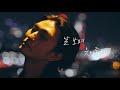 서울다반사 seoul dabansa 성수로 와 lyrics video