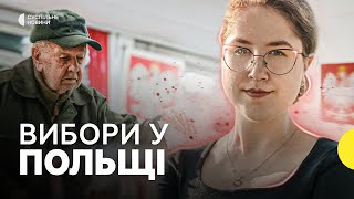 Репортаж з Варшави: що означають вибори у Польщі для України