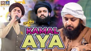 Nabi Ka Lab Par Jo Zikar Hai Bemisal Aya Kamal Aya || Ghulam Mustafa Qadri