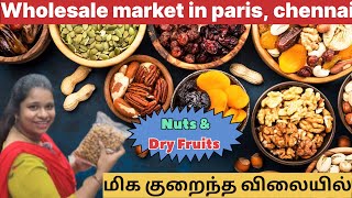 Nuts and Dry fruits | wholesale market | From 50Rs | paris | very lowest price | Enso vlogs  #nuts