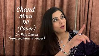 Chand Mera Dil  | Cover | Teaser Video | Dr. Puja Dewan