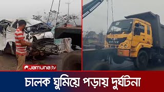 পরিবারসহ ৪০ জন যাচ্ছিলেন পিকনিকে; দুর্ঘটনায় নিহত ২ | Chattogram Accident | Jamuna TV