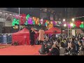 荃灣 仁濟慈善盆菜宴 中年好聲音2 安雅希《甜蜜蜜》 2024.1.6