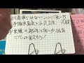 新書よりも論文を読め224　下村賢人＋高島健太郎＋西本一志「飲酒による認知機能への影響を活用する発散的思考技法の検討」