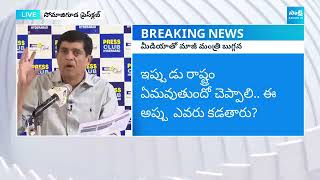 గెలిపించిన ఐదేళ్ల గురించి వదిలేసి..  #CBNFailedCM #BaadudeBaaduduByCBN #MosagaduBabu